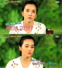 '힐링캠프' 한혜진 고민, "호의가 계속되면 권리인 줄…어쩌죠?"