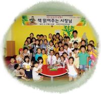의정부의 놀라운 ‘변신’