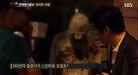 '안마방 출입' 상추-세븐 영창 10일 중징계