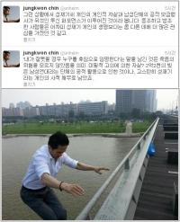 진중권, 성재기 죽음에 미필적 고의에 의한 자살? "남성연대 빚 떠안고…"