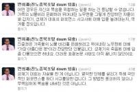 변희재, 진중권 '미필적 고의' 발언에 "노무현 죽음 때는 찬양하더니…" 비난