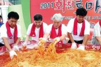 화천 토마토 축제 8월 2일 개막