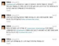 정미홍 "성재기, 노무현보다 10배 더 깨끗한 죽음" 부적절한 애도글 논란