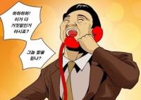차영 친자확인 소송에 국민TV '나비효과' 화제…무슨 내용이길래