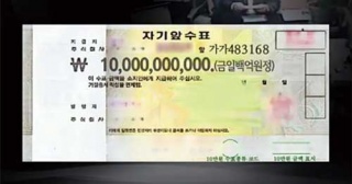 위조수표의 진화