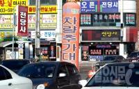 ‘대포차 천국’ 강원랜드 전당포
