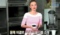 아사이베리, 블루베리의 22배 효과 '슈퍼푸드'? 효능 어떻길래