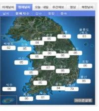 울산 40도 폭염, 82년 만에 최고치... 대구 이어 71년 만에 40도 기록