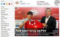 PSV 에인트호벤, 박지성 임대 공식 발표…8년만에 친정 복귀