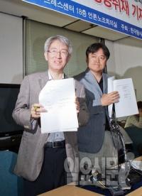 한국인 설립 조세피난처 유령회사 369곳, 상당수 금융위기 때 세워져