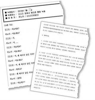 ‘차승원 아들’ 성폭행 피소, 차노아-여고생 120일 막장드라마