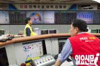 최악의 전력위기, 14일까지 공공기관 냉방기 가동중지