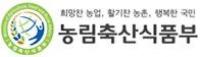 농식품부, "충북 소재 도축장 식용 오리서 대장균 검출"…가열조리 당부