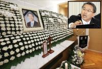 ‘한강 투신’ 김종률 전 의원 5억 배달사고 전말