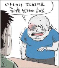 몰카 찾는 고객들의 속사정