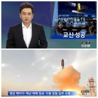 아리랑 5호 교신 성공…흐린날에도 재난재해·정찰 위성영상 확보 가능해져
