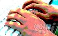 정신 나간 30대, 여 초등생 꼬드겨 음란채팅·성관계 '충격'
