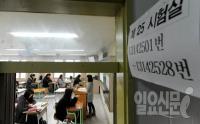 2017년 수능부터 한국사 필수과목으로 "중3 학생들 멘붕"