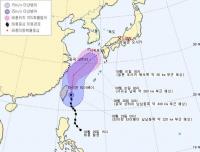 태풍 북상, 오늘(29일) 낮까지 국지적 돌풍과 천둥 번개 '주의'