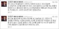 김성준 앵커, '종북' 공격에 "잘못된 거라면 경질될 것" 소신