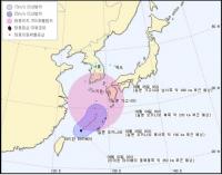 17호 태풍 '도라지' 대만서 발생, 주말께 국내 영향 가능성