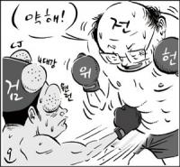 전두환-검찰 치킨게임 시작되나