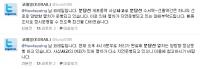 분당선 개포동역에서 사상사고 발생…사고 여파로 지연운행