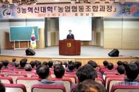 정부도 주목 진화하는 충남도 농어촌