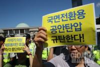 이정희 '농담' 발언에 변희재 "어느 집단이 이러나" 발끈