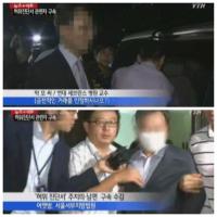 검찰, '여대생 청부살인 사건' 영남제분 회장·주치의 구속 수감