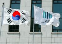 검찰, '주가조작 의혹' 바이오업체 압수수색