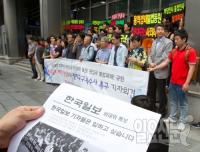 법원, 한국일보 회생절차 개시결정…다음 달 11일까지 채권신고기간