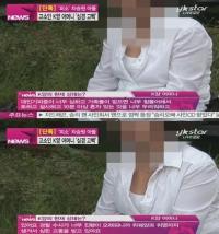 차승원 아들 고소인母, "합의금 노려? 절대 합의 안해"