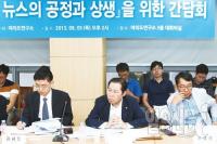 정치권 ‘네이버 전쟁’ 막전막후