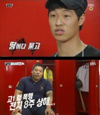 '송포유' 논란에 서혜진 PD 해명, 네티즌 "불 위에 기름 끼얹은 격"