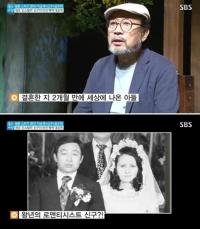 신구 '원조' 속도위반, "법적 규제 없어" 폭소
