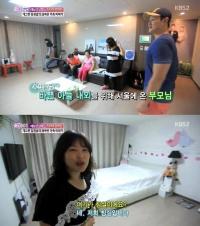심진화-김원효 집 공개, 귀여운 소품 가득한 침실