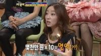 얼굴에 바른 독약? 쇼호스트 정윤정 판매한 상품 보니…