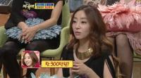 정윤정, '기적의 크림' 사과글 올리고 완판은 계속 "진심이 뭔지..."