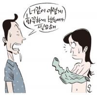 18금 연예통신 - 영화업계, 접대여성 헌팅중