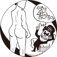 누드모델 지원 피해 사례