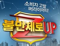 까사미아 침대에 번식력 최강 '먼지다듬이' 서식…소비자 '멘붕'