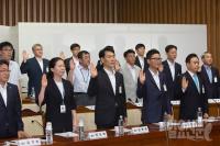 서울경찰청, '언론인터뷰' 권은희 과장에 경고