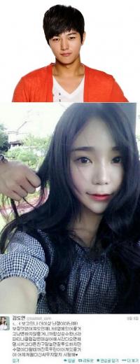 인피니트 엘-김도연 '열애설은 부인했지만 결국은...'