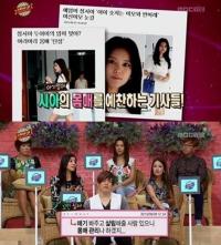 정시아 악플, 몸매 칭찬 기사에 달린 말 '상처'