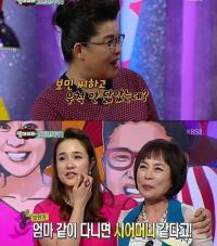 김보민 어머니 공개, 화려한 의상에 딸과 사뭇 다른 외모 '눈길'