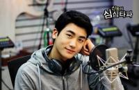 박형식 연애스타일, "애교쟁이 막내지만 내 여자 앞에선 터프남"