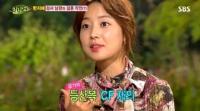 한지혜 자작극 해명, "남편과 등산데이트 사진의 진실은…"