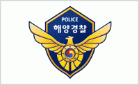 해경, 가을철 성수기 불법 낚시어선 특별단속