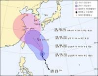 태풍 피토 예상경로 변동 "한반도 아닌 중국 상륙 전망"